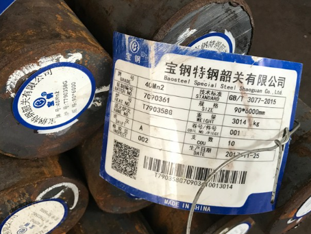 宽甸40Mn2合金结构钢