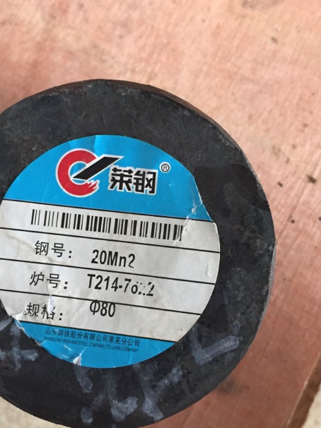 宽甸20Mn2合金结构钢